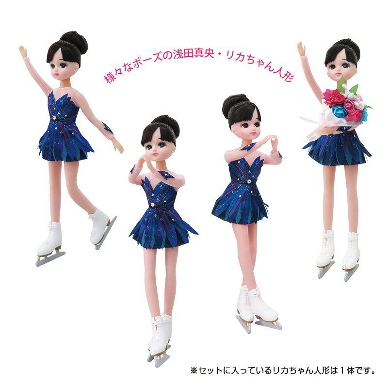 メーカー包装済】 リカちゃん人形 【新品未開封】浅田真央 - スポーツ - www.smithsfalls.ca メーカー包装済】 リカちゃん人形 【新品未開封】浅田真央 - スポーツ - www.smithsfalls.ca