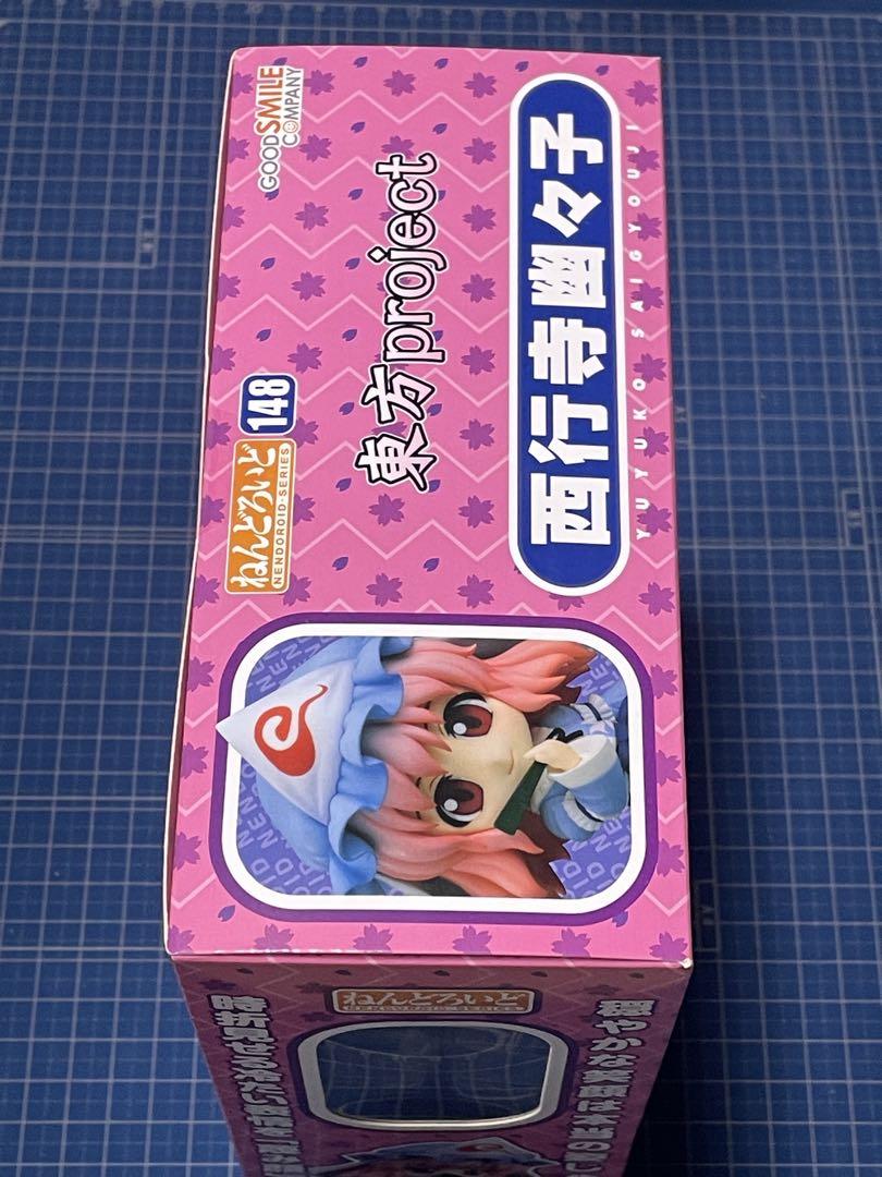 【ねんどろいど】西行寺幽々子／東方Project