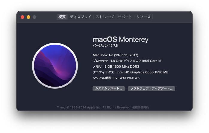 MacBook Air 13インチ（2017）i5/8GB/128GB（中古）