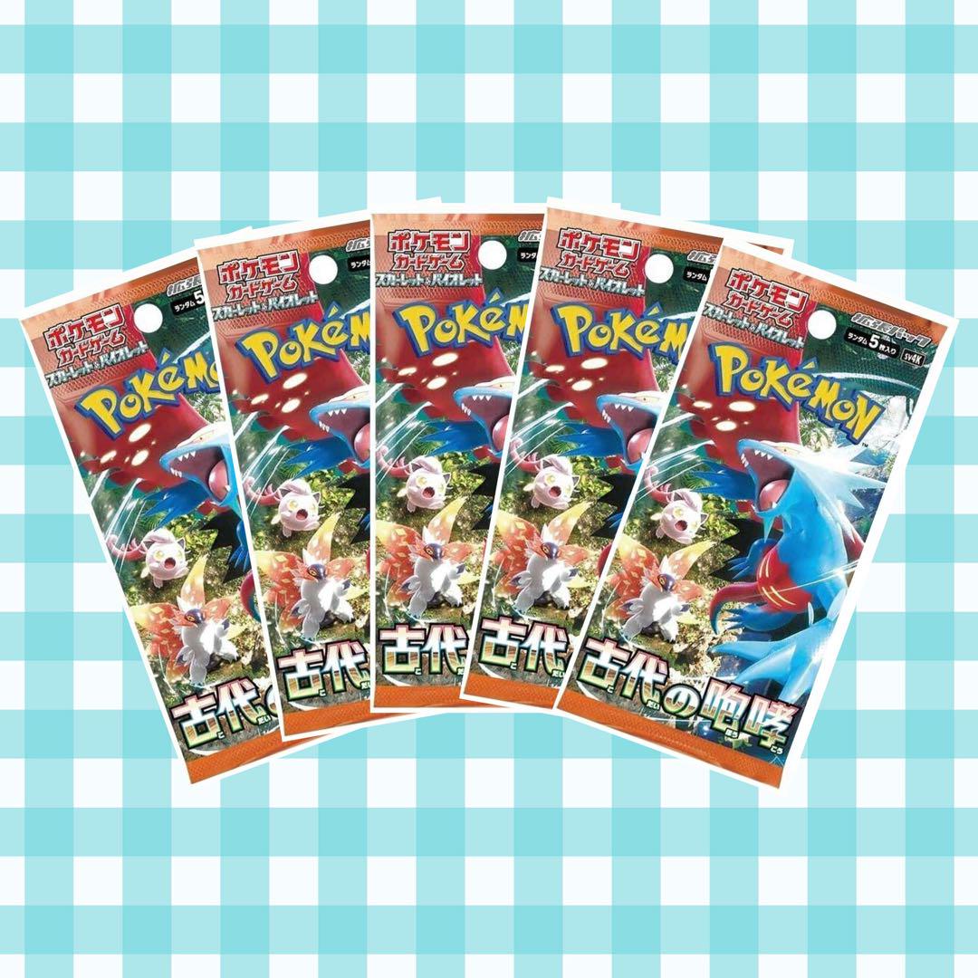 未開封 ポケモンカード 古代の咆哮 バラ25パック｜Yahoo!フリマ