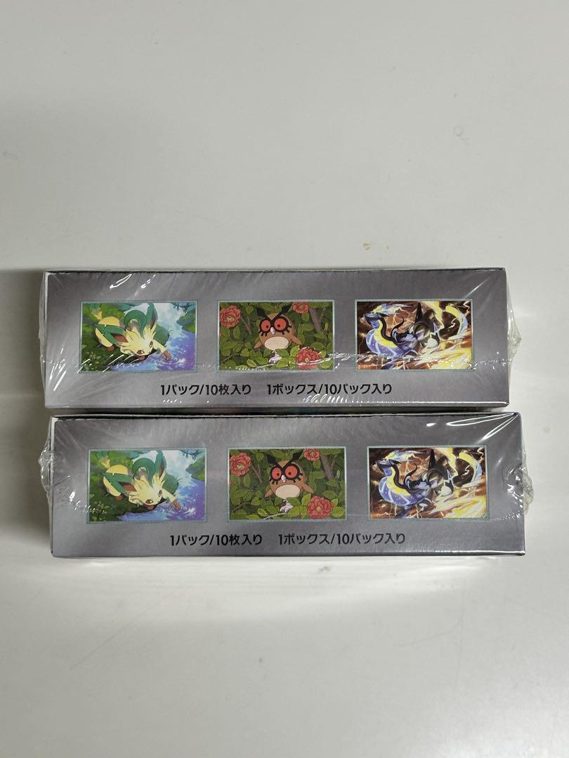 ポケモンカード　テラスタルフェス2BOX