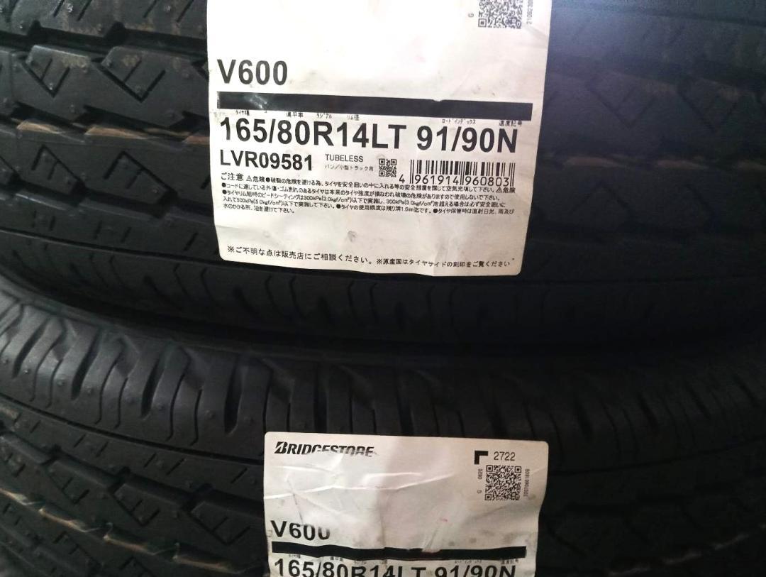 新品未使用ブリヂストン V600 165/80R14 91/90N 2本セット