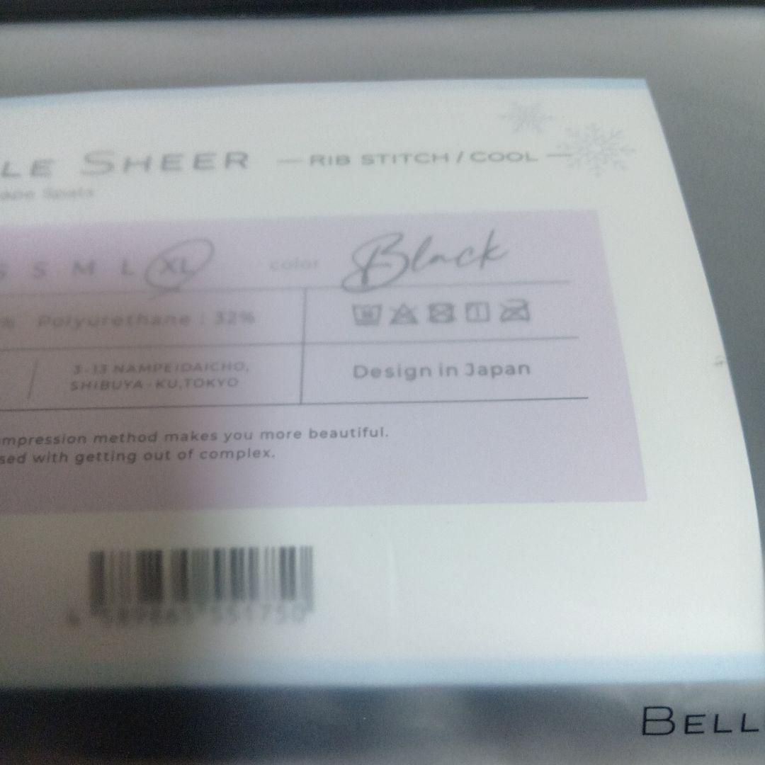 BELLE SHEER(ベルシリーズ)着圧レギンス リブCOOL XL 2枚