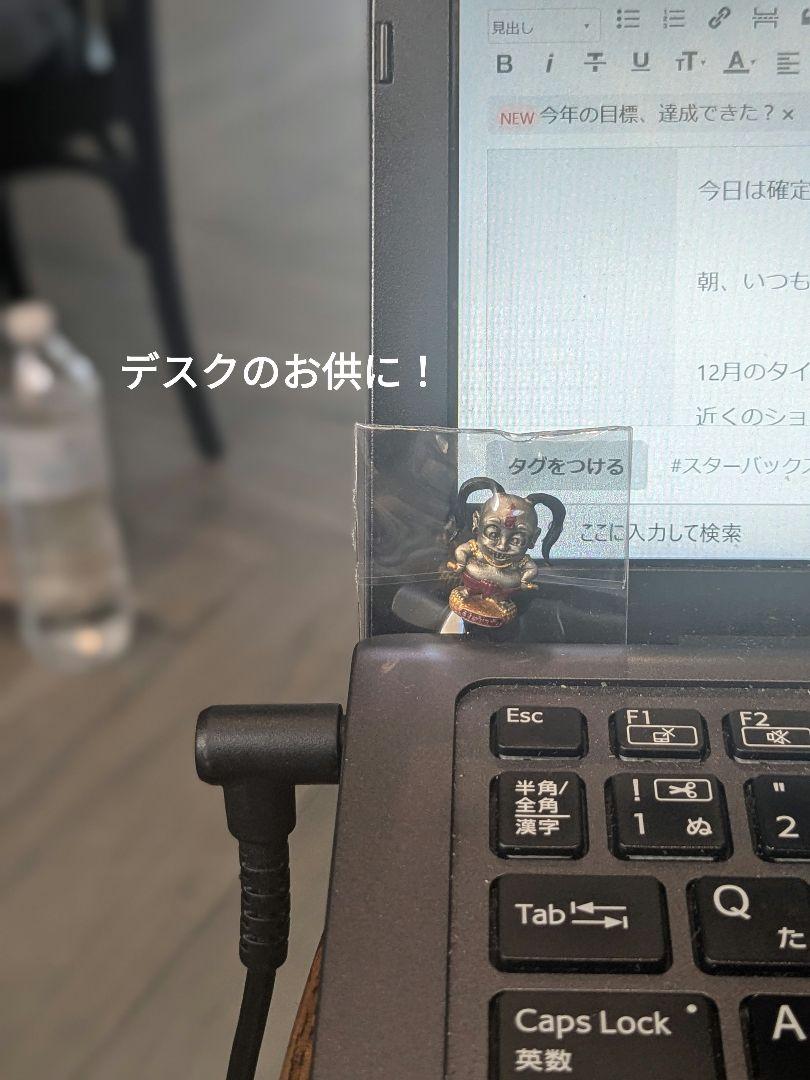 タイのお守りプラクルアンッ！商売繁盛&金運アップのクマントーン！陽キャVer!