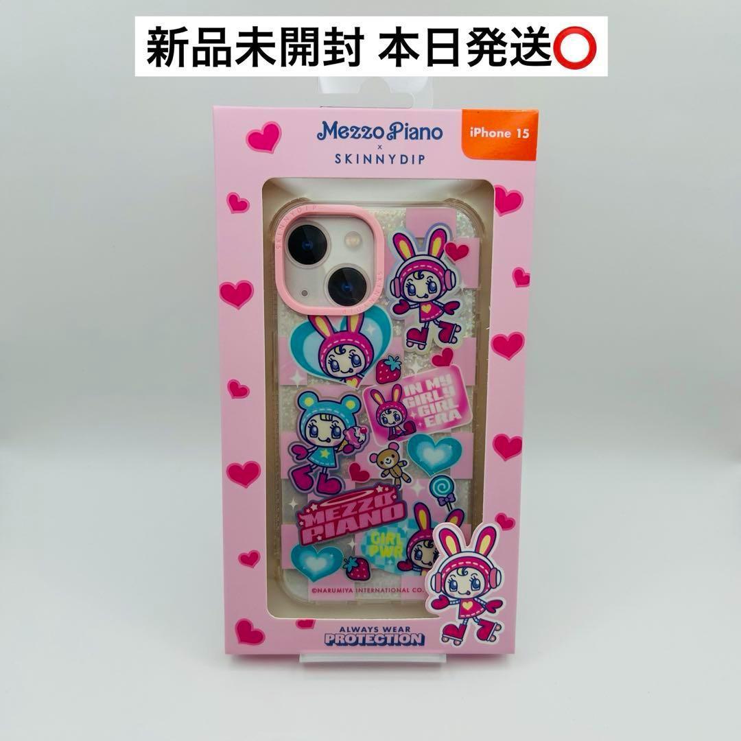 MezzoPiano iPhone 15 ケース スキニーディップ