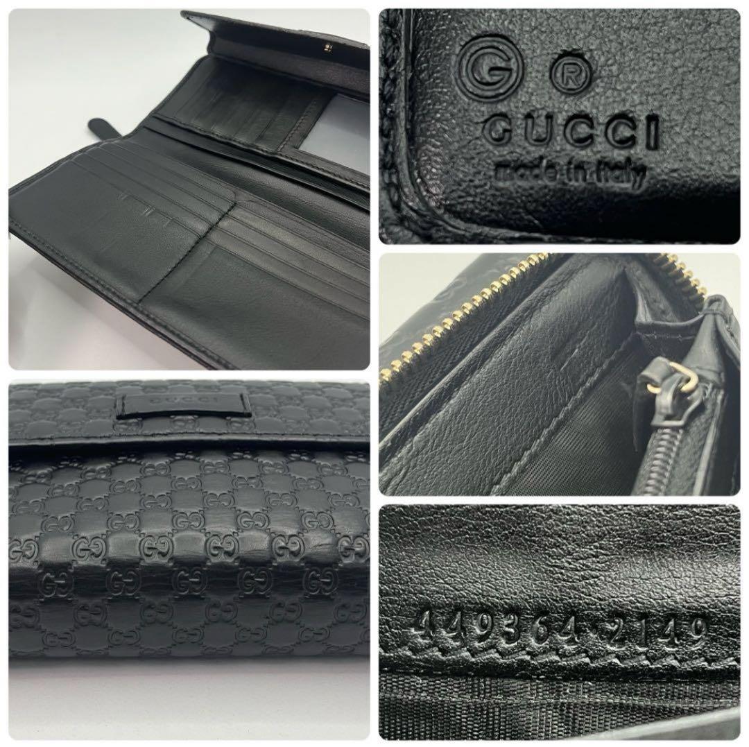 GUCCI ブラックレザー 長財布 GGパターン Gucci GGパターン 長財布 黒ブラック