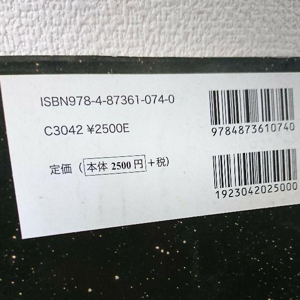 科学者と技術者のための物理学 Ia・Ib