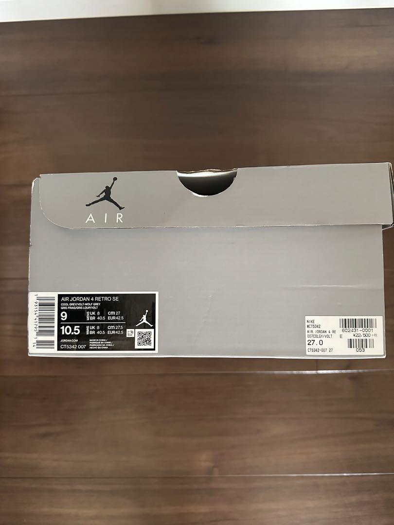 Air Jordan4 neon 画像5
