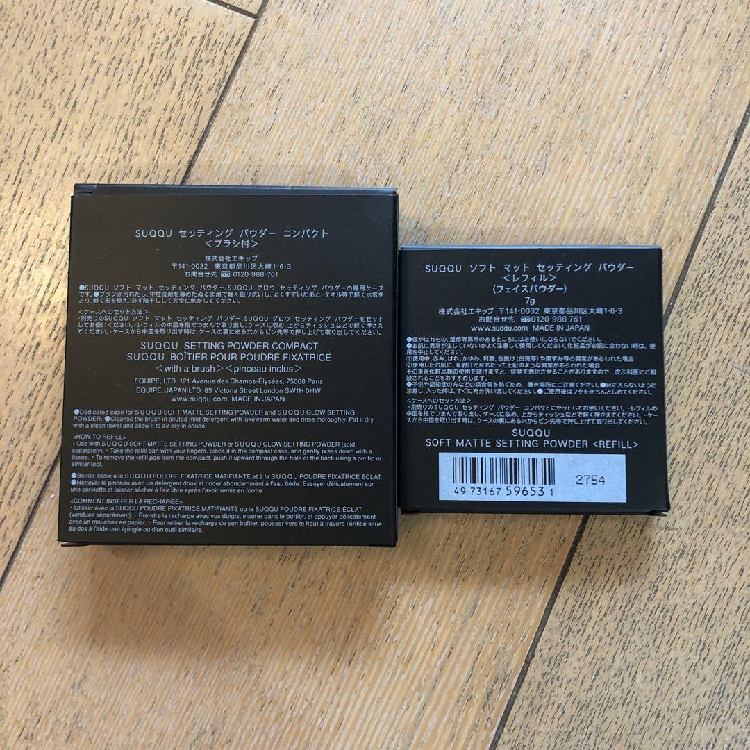 専用コンパクト付　ソフト マット セッティング パウダー