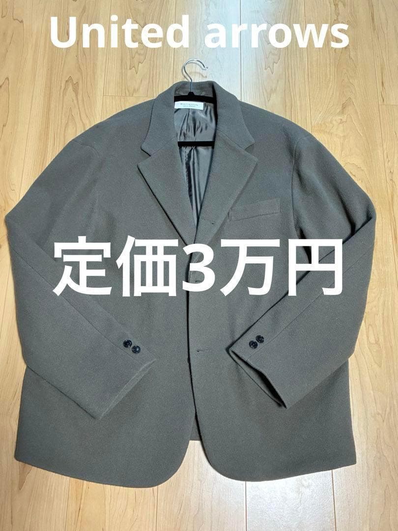 ユナイテッドアローズUnited arrows チェスターコート グレー XL