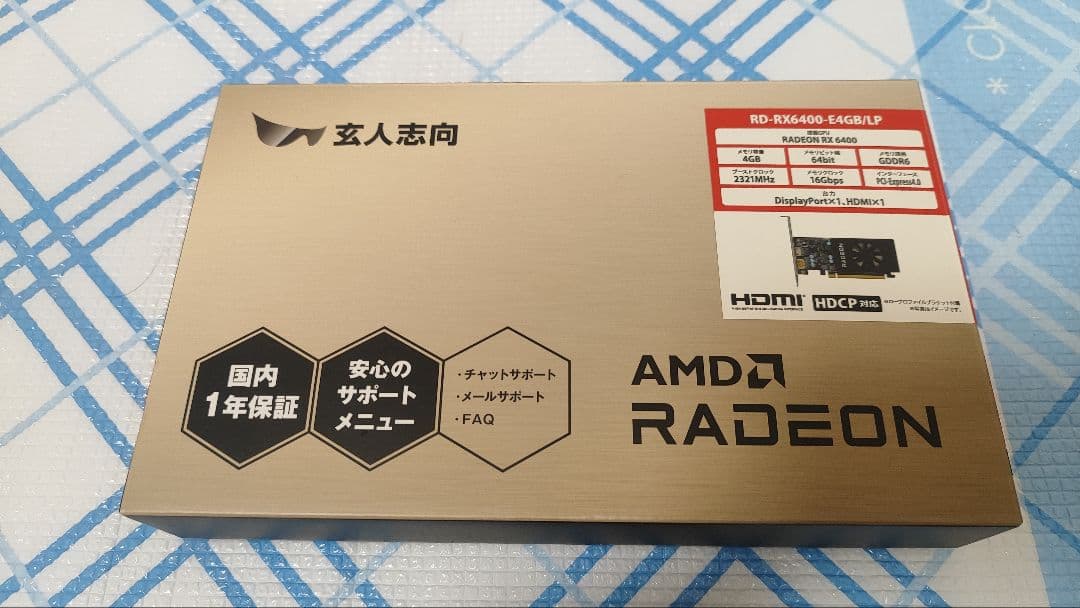 玄人志向 RX6400 LP 美品