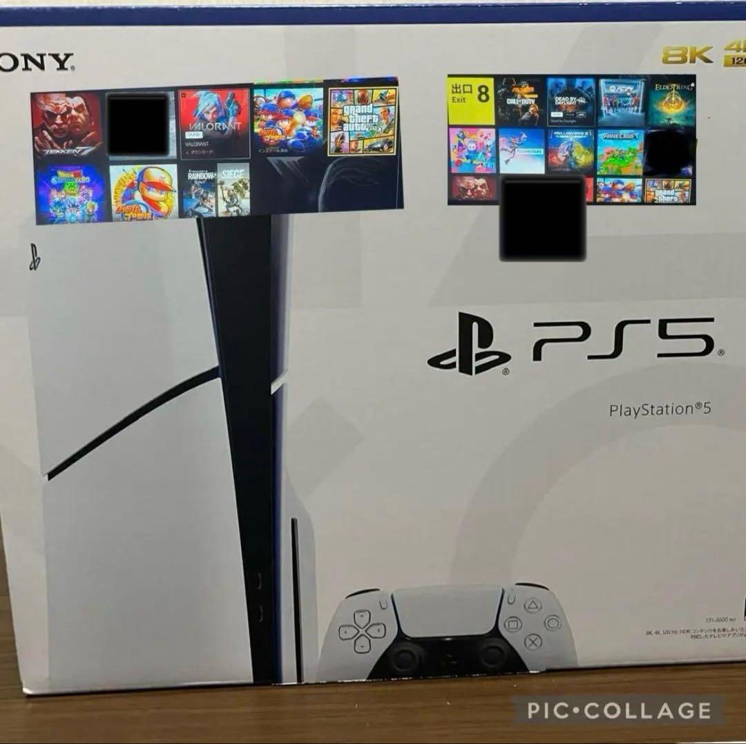 PlayStation5 最新型本体ディスクドライブソフト付き