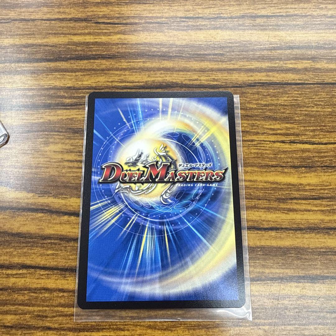 デュエルマスターズ 天災 デドダム プロモ