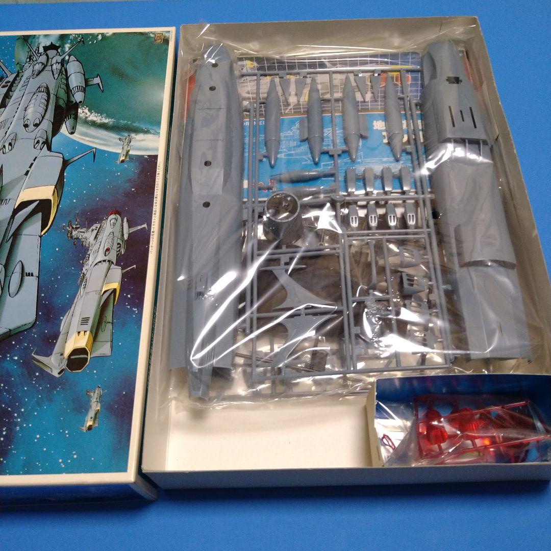 1/700バンダイ宇宙戦艦ヤマト「アンドロメダ」
