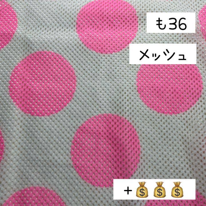 2022国産 犬服ニット生地確認用 KWCAk-m74121187388 好評新作