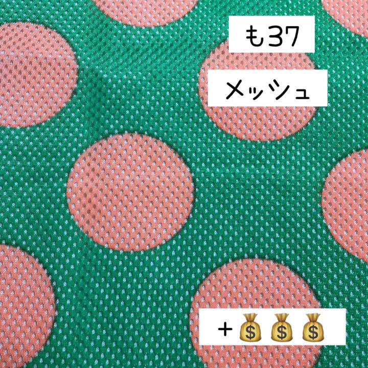 2022国産 犬服ニット生地確認用 KWCAk-m74121187388 好評新作