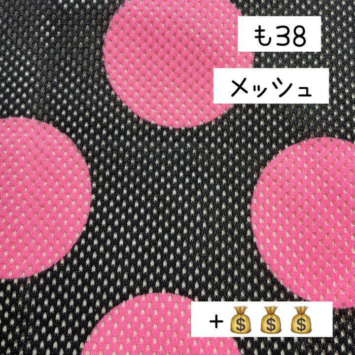 2022国産 犬服ニット生地確認用 KWCAk-m74121187388 好評新作