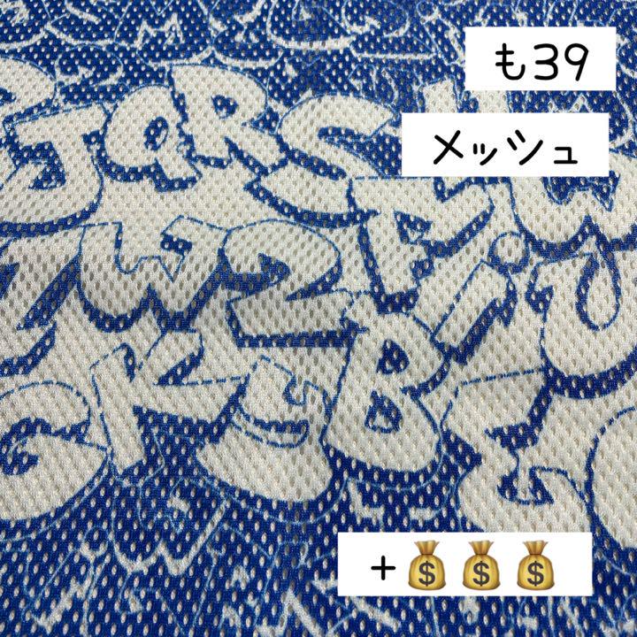 2022国産 犬服ニット生地確認用 KWCAk-m74121187388 好評新作