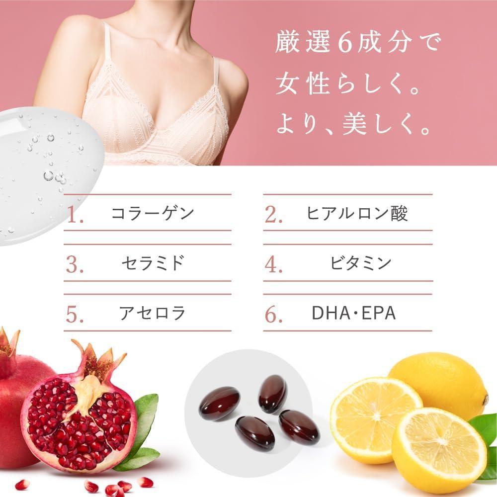 BVライン サプリメントプラス