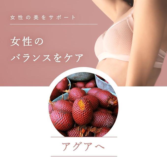 セルノート BVライン