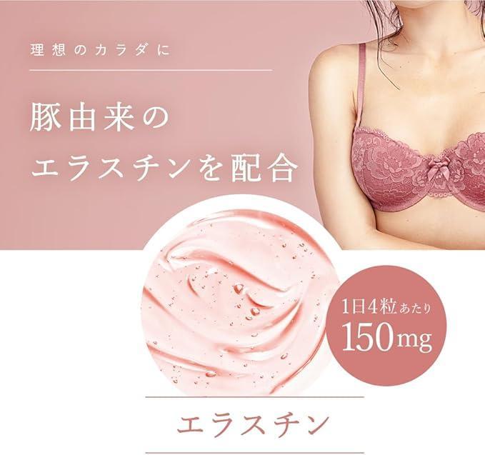 BVライン ジェル