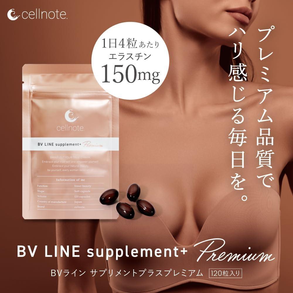 ジェル