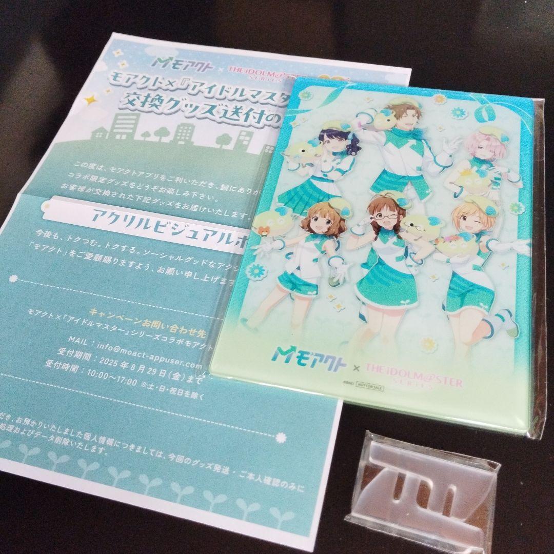 モアクト アイドルマスター アクリルビジュアルボード - メルカリ