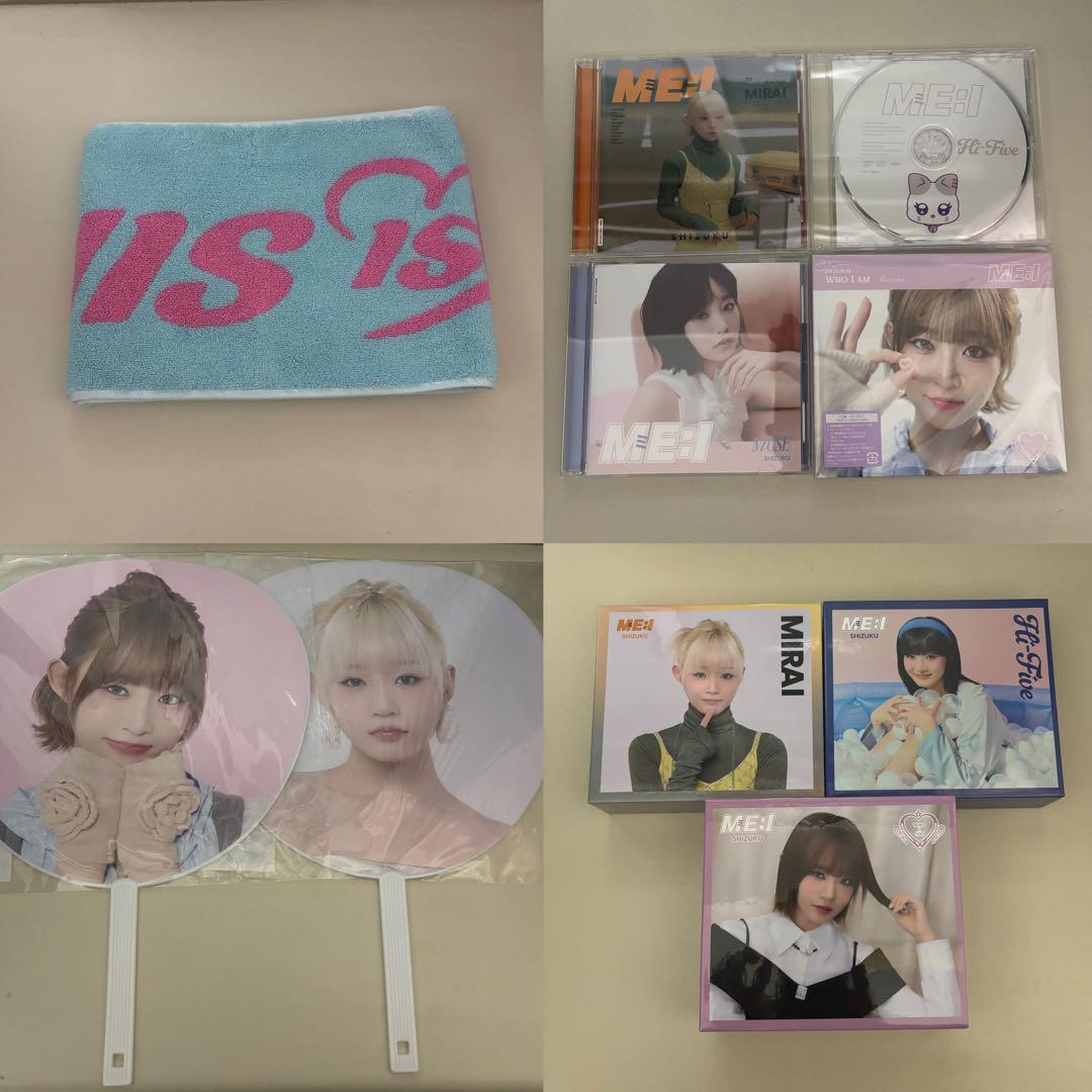 ME:I 飯田栞月 SHIZUKUまとめ売り - メルカリ
