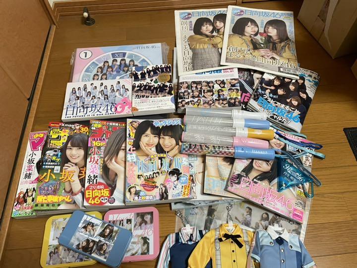 新しい季節 日向坂46 Tシャツ まとめ売り 39枚 アイドル タレントグッズ¥47,100-laeknavaktin.is 新しい季節 日向坂46 Tシャツ まとめ売り 39枚 アイドル タレントグッズ¥47,100-laeknavaktin.is