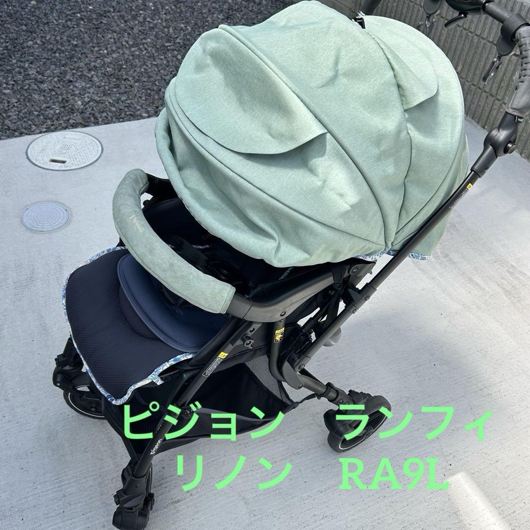 希少色 ピジョン ランフィ リノン RA9L - メルカリ