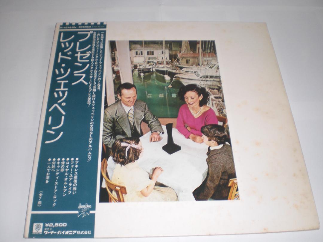 レッド・ツェッペリン プレゼンス LPレコード