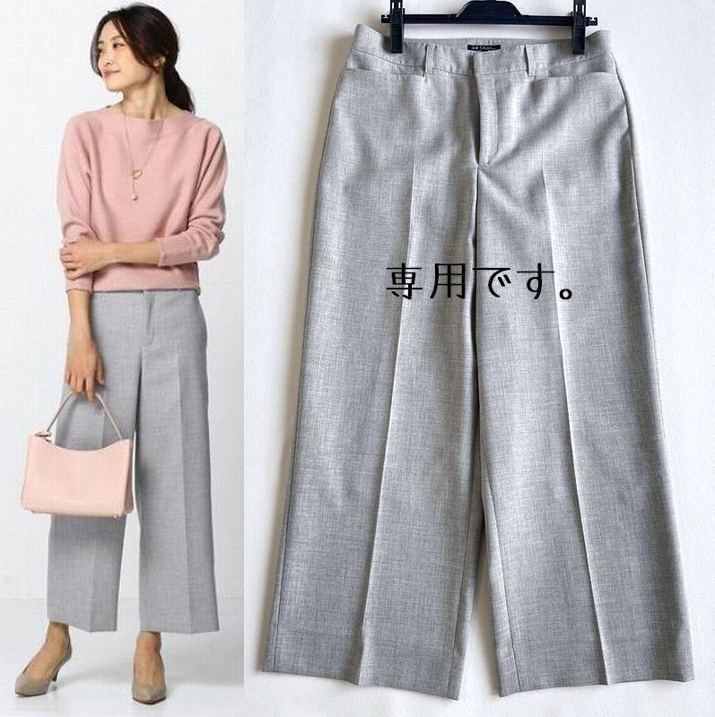 日本最大のブランド ワイドパンツ*自由区ICB組曲 ストレッチ 春 買い物サービス 自由区Lサイズのワイドパンツ その他