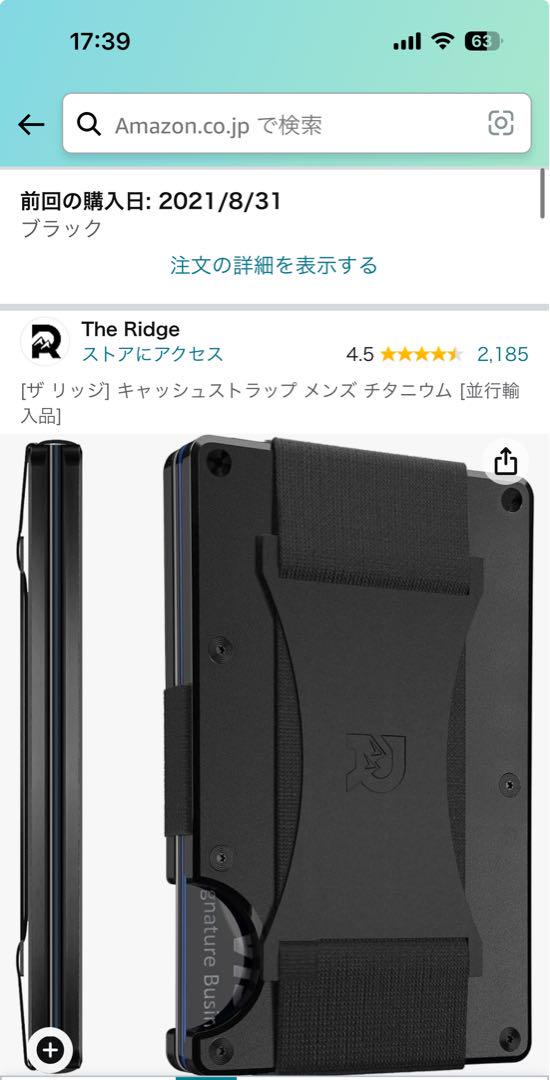 THE RIDGE  ミニマリストの方必見！