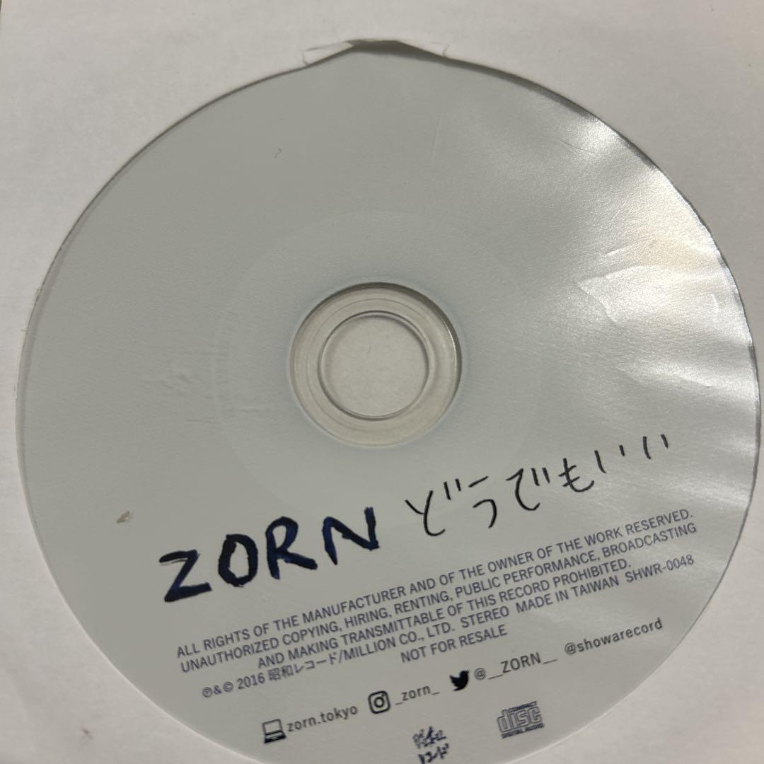 ZORN CD4枚セット