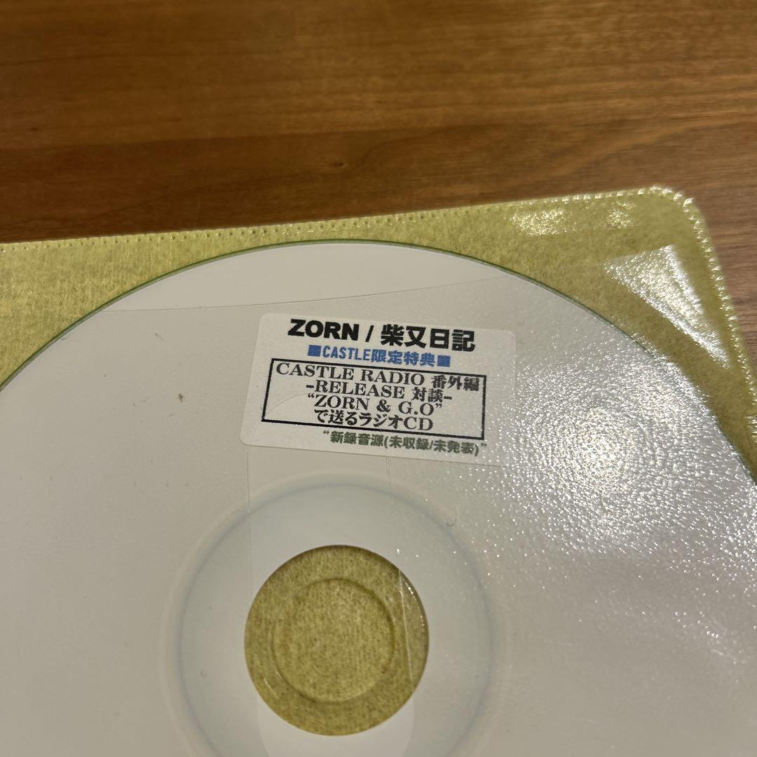 ZORN CD4枚セット