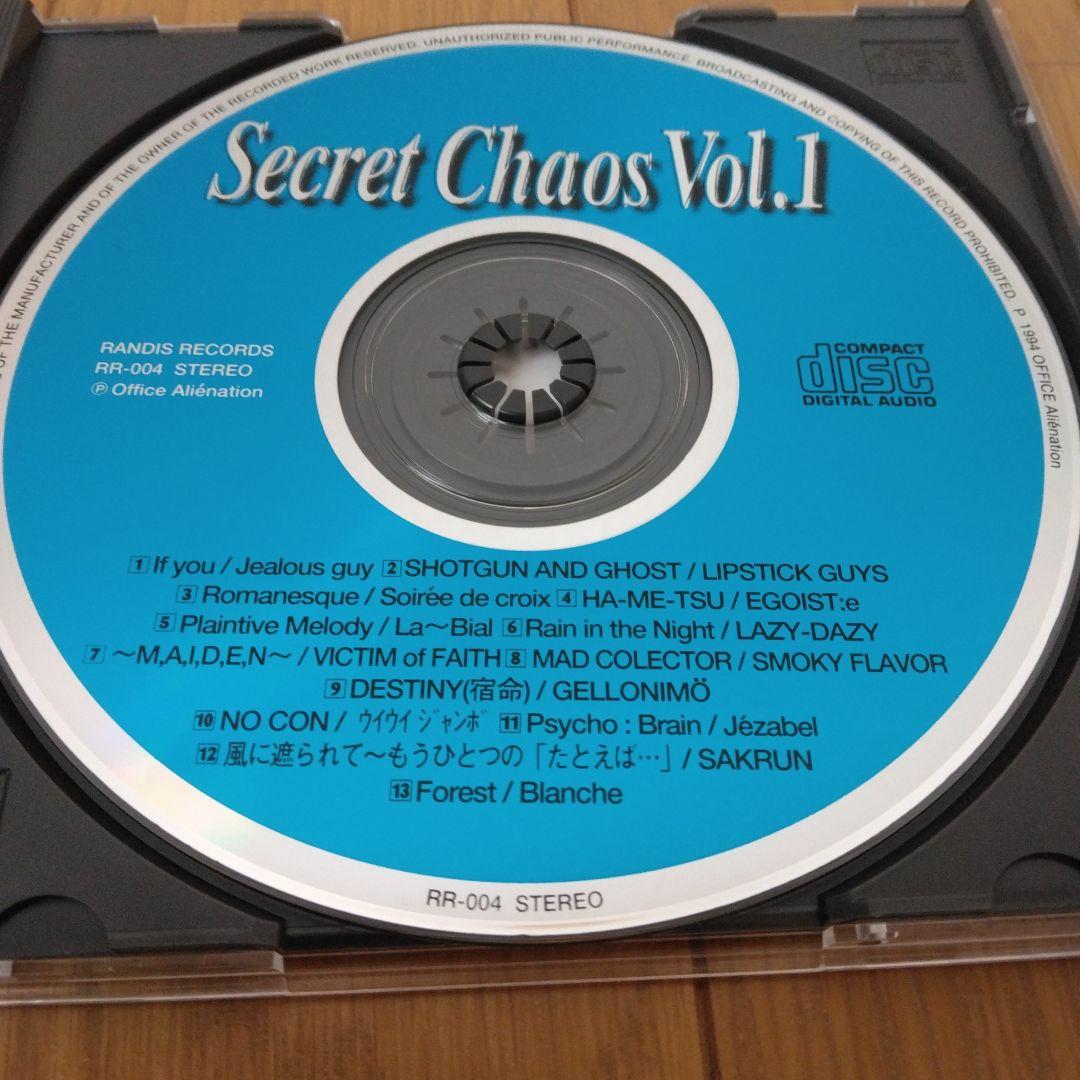 Secret Chaos Vol.1 V系オムニバスCD 帯付き - メルカリ