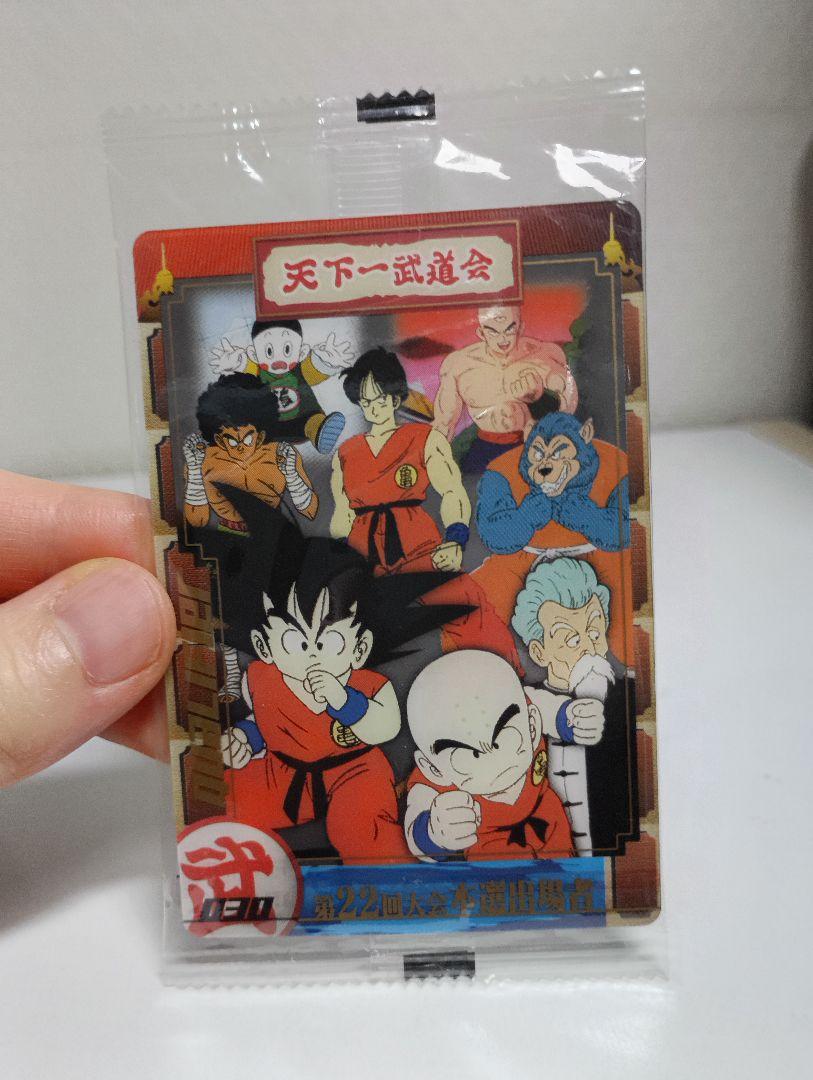 未開封 ドラゴンボール 鳥山明 森永 ウエハース カード 3D 28枚