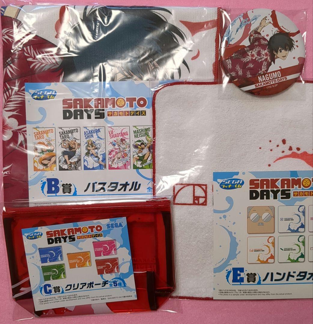 サカモトデイズ　セガラッキーくじ　南雲 セガラッキーくじ SAKAMOTO DAYS サカモトデイズ 南雲 4個