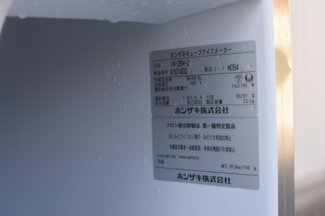 ozeki様使用