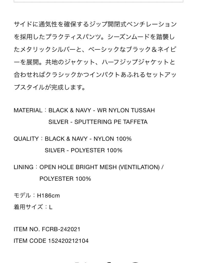 パンツ 242021 PRACTICE VENTILATION EASY PANTS