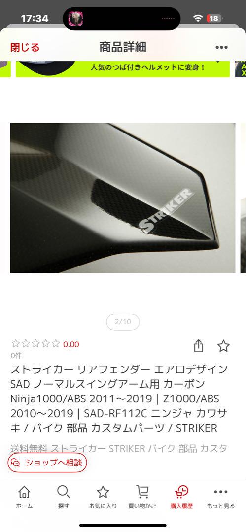 ブラック
