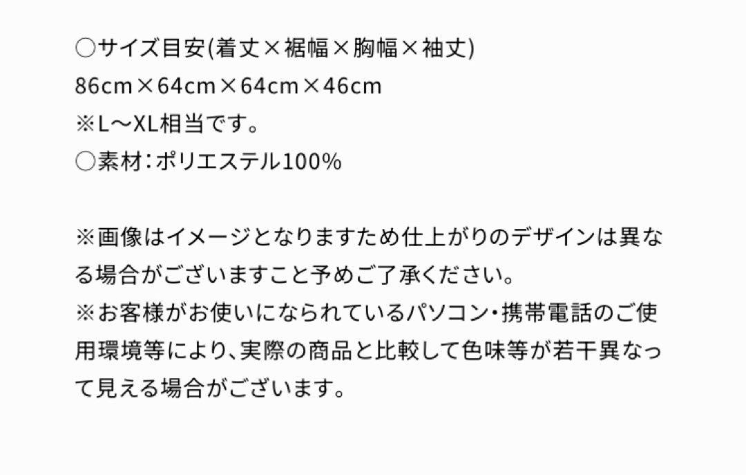 乃木坂46 川﨑桜 ベースボールシャツ シャツ （検 タオル - メルカリ
