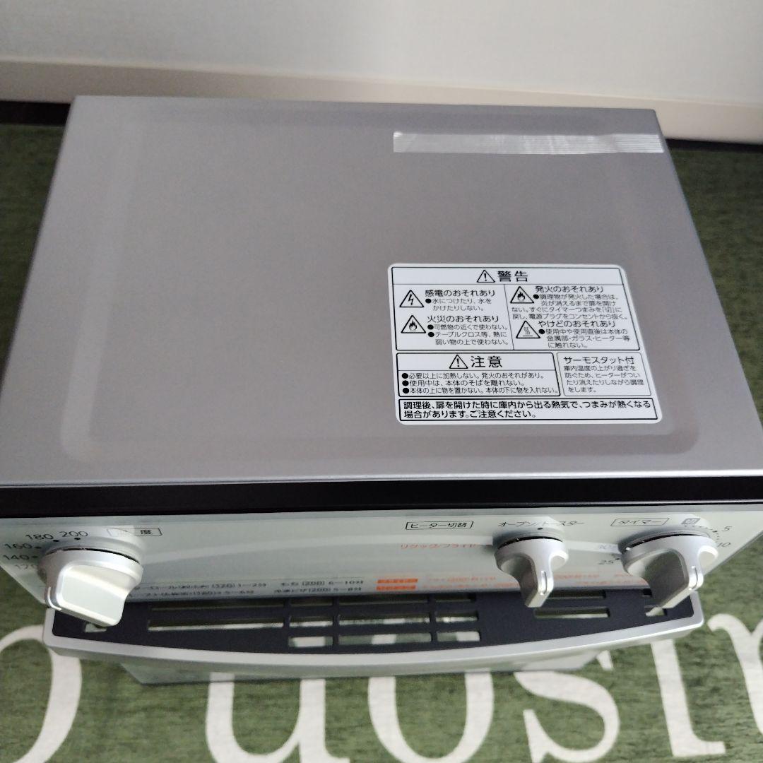 おふう☆アイリスオーヤマ　ノンフライ熱風オーブン　シルバー　FVX-D3B