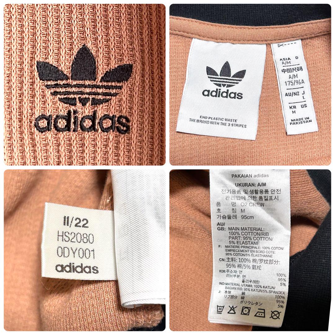 極美品✨大人気 adidas アディダスオリジナルス ワッフルトレーナー 茶 M