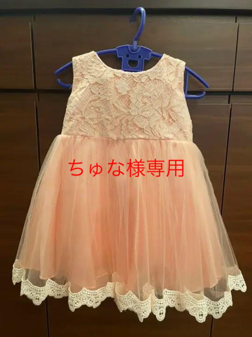 女の子 ベビードレス 90 ピンク 大きなリボン