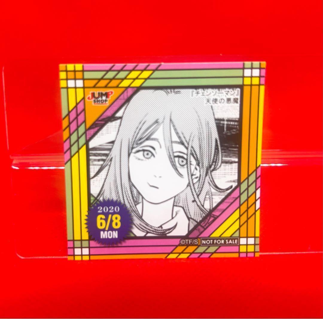 【バラ売り可能】チェンソーマン ジャンプショップ 365日ステッカー ジャンプショップ 特典 チェンソーマン 天使の悪魔 366 365