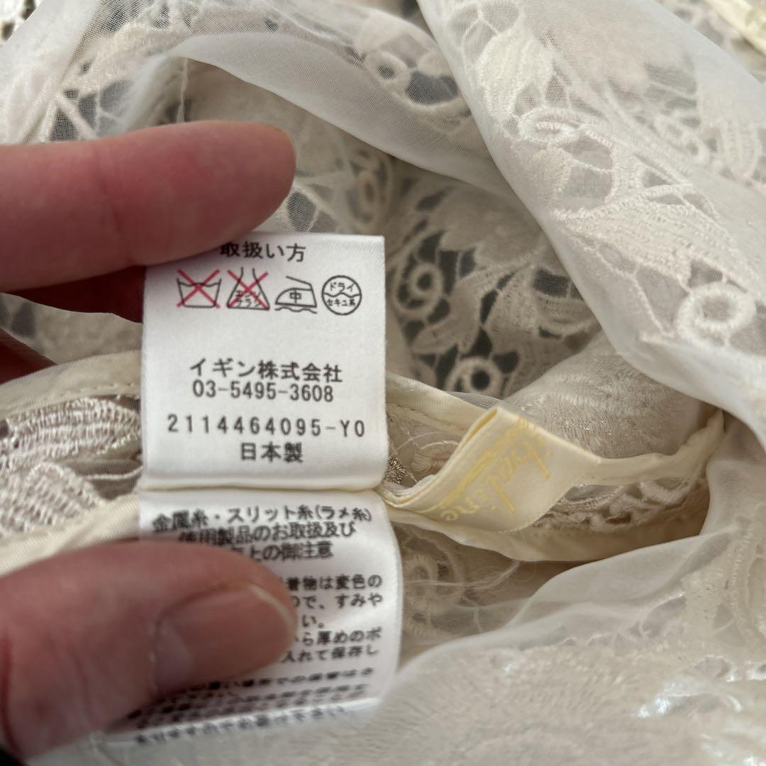東京イギン　レトロ　花柄刺繍レースカーディガン　インナーつき