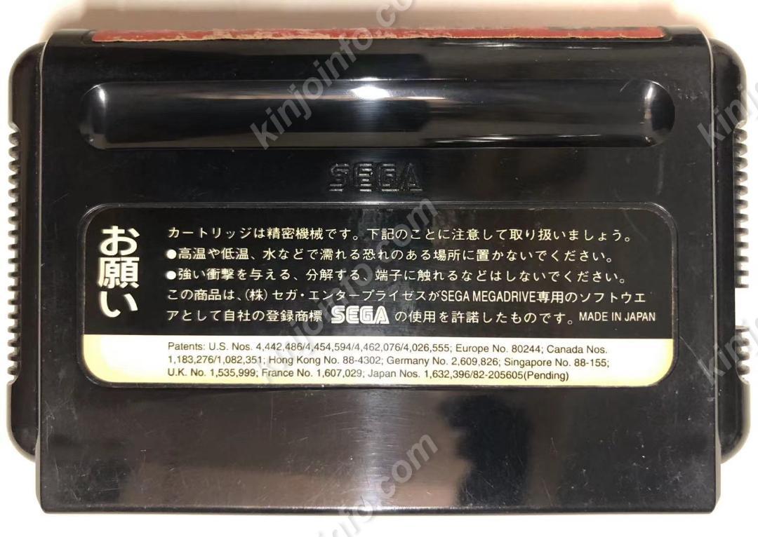バンパイアキラー 中古 MD日本版 ZDqHk-m74133258631 VampireKiller 即納正規品