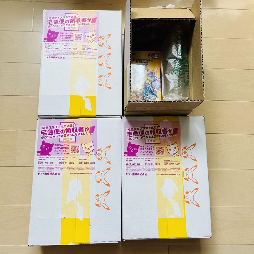 ポケカ VSTARユニバース Vユニ シュリンク付き 完全未開封品