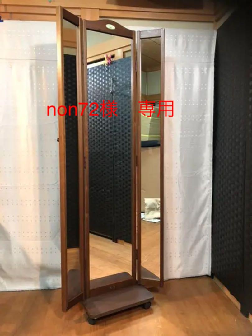 三面鏡姿見